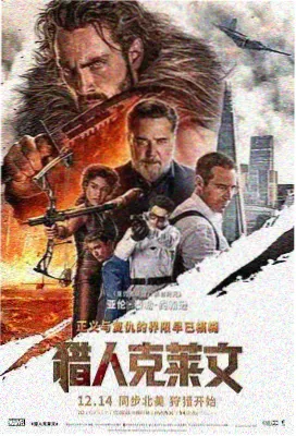 山海归途影片索引配图